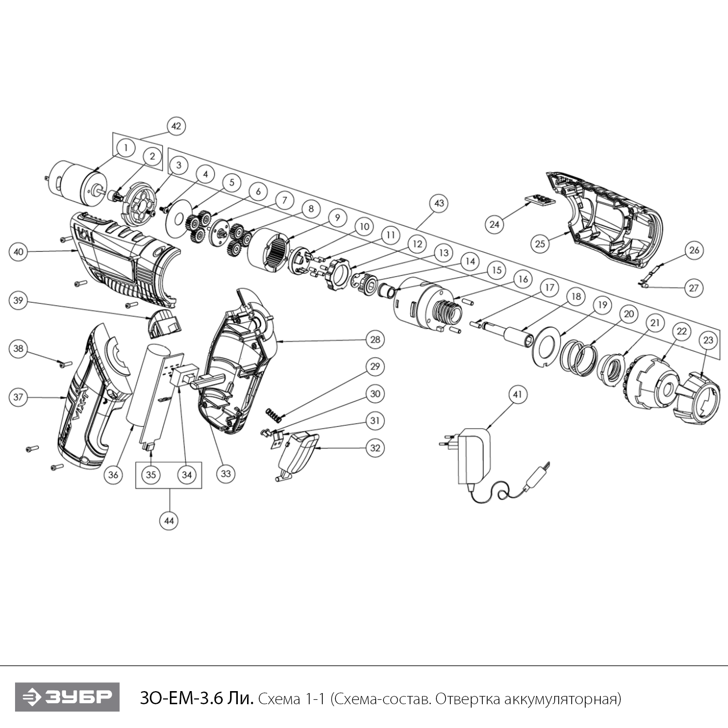 ЗУБР ViX-T 3.6 В, аккумуляторная отвертка-трансформер, кейс, 10 бит (ЗО-ЕМ-3.6 Ли) - разборная схема